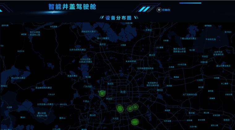 智慧井盖管理云平台驾驶舱界面