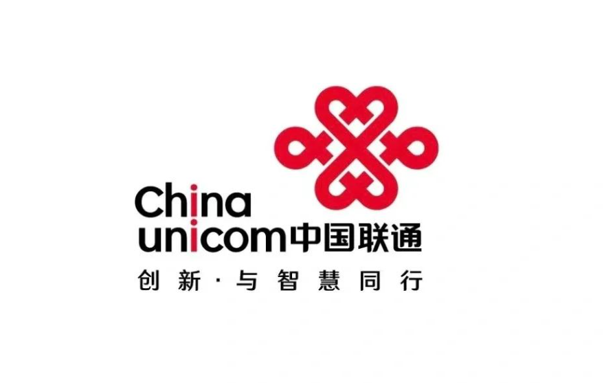 中国联通